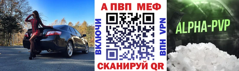Купить  Верещагино  А ПВП кристаллы 