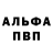 Амфетамин Розовый Pink Daruma