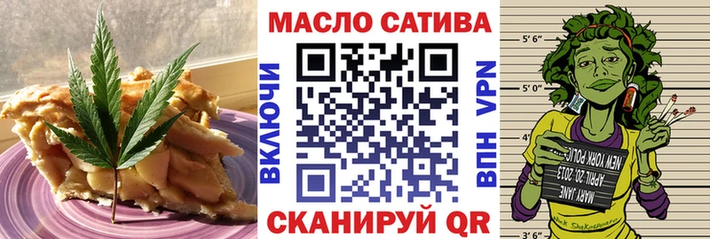 Еда ТГК марихуана  Купить закладки  Верещагино 