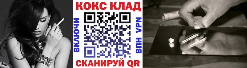 COCAIN 98%  Купить закладки  Верещагино 