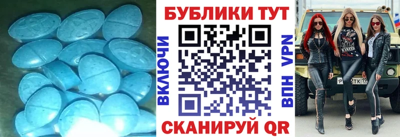 Экстази 300 mg Верещагино