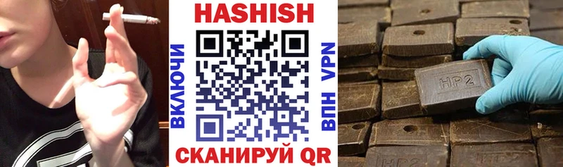 ГАШ 40% ТГК  Купить закладки  Верещагино 