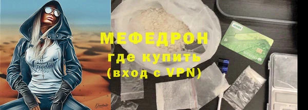 дистиллят марихуана Каменногорск