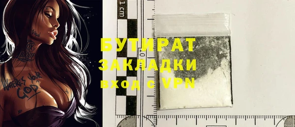дистиллят марихуана Каменногорск