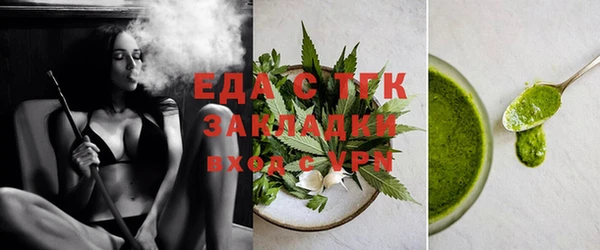 дистиллят марихуана Каменногорск