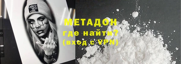 дистиллят марихуана Каменногорск