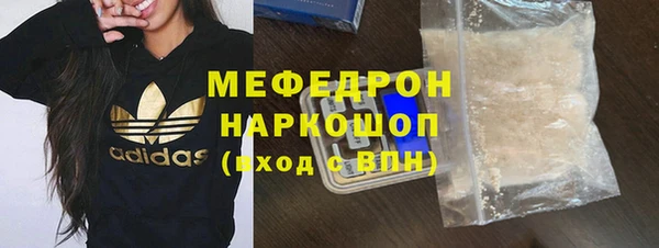 дистиллят марихуана Каменногорск