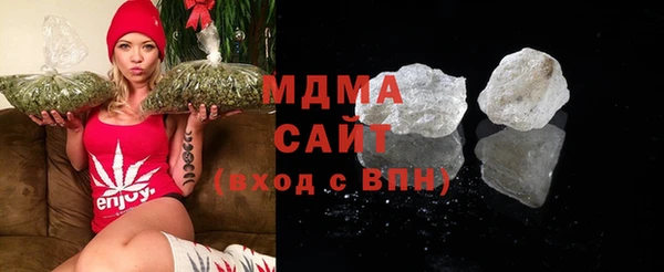 MESCALINE Каменка