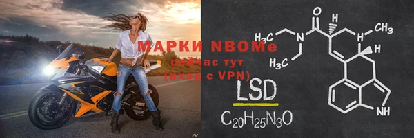 MESCALINE Каменка