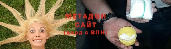 дистиллят марихуана Каменногорск