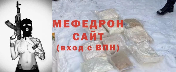 MESCALINE Каменка