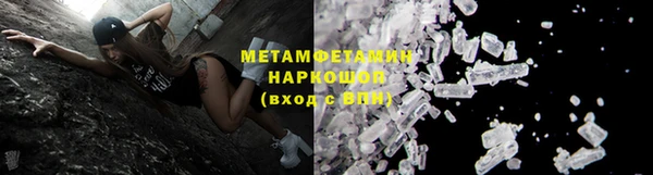 дистиллят марихуана Каменногорск