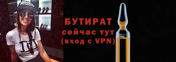 дистиллят марихуана Каменногорск
