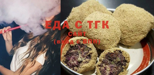 MESCALINE Каменка