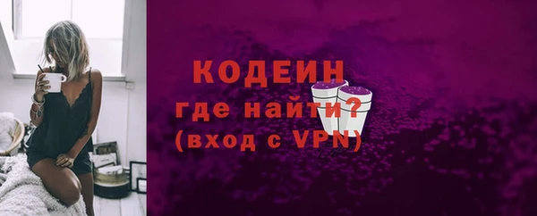 дистиллят марихуана Каменногорск