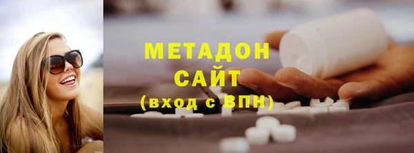 дистиллят марихуана Каменногорск