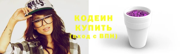 дистиллят марихуана Каменногорск