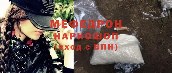 МДПВ Каменск-Шахтинский