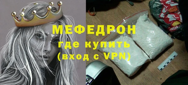 МДПВ Каменск-Шахтинский