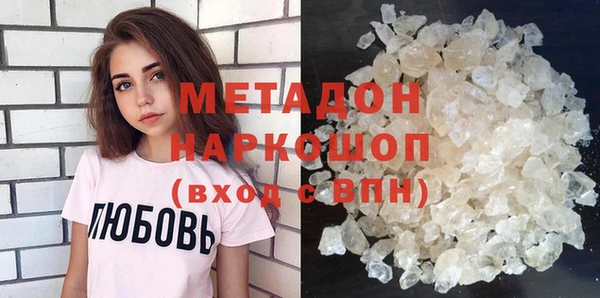 MESCALINE Каменка