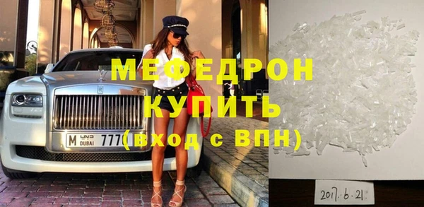 дистиллят марихуана Каменногорск