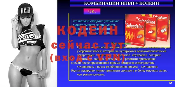 МДПВ Каменск-Шахтинский