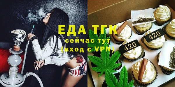 MESCALINE Каменка