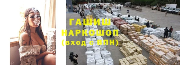 дистиллят марихуана Каменногорск