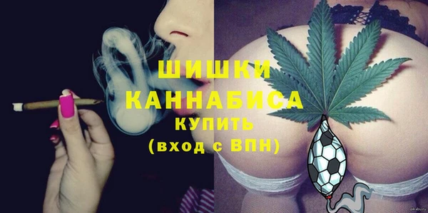 дистиллят марихуана Каменногорск