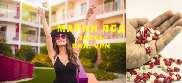 MESCALINE Каменка
