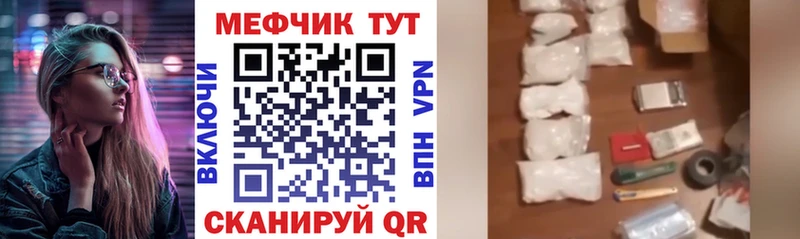 МЯУ-МЯУ VHQ  Купить  Верещагино 